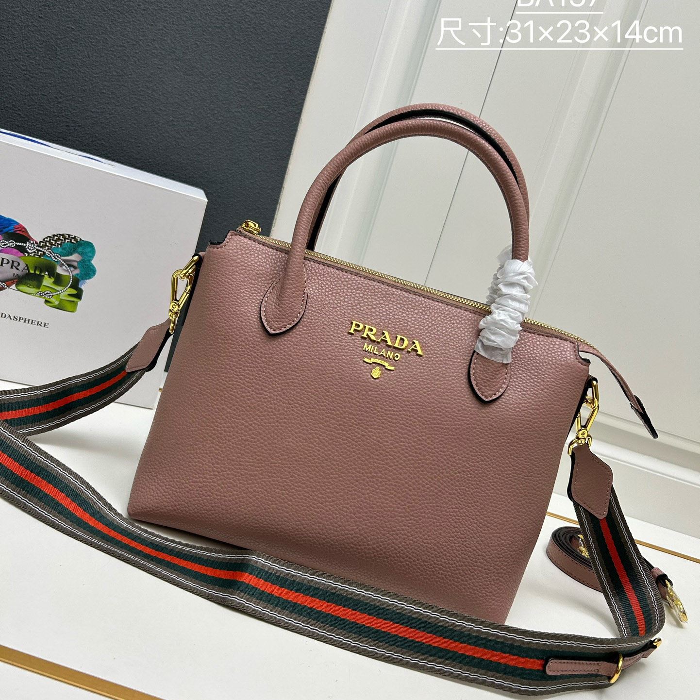 Pra*a shopping bags